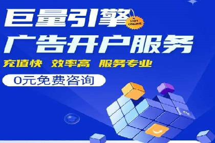 百度推广代运营的长期效益与价值分析