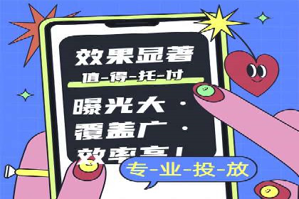 sem百度竞价技巧揭秘：成功企业的投放策略