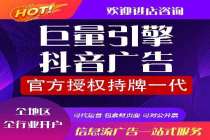 竞价开户推广案例实操指南